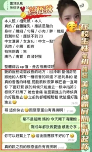 高雄定點茶-孫梧狄：圖片 4