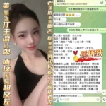 高雄定點茶-孫梧狄：圖片 7