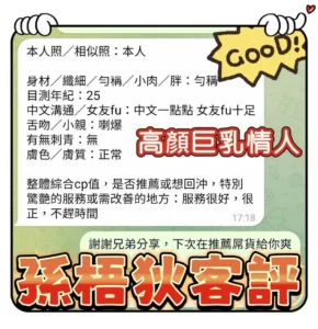 高雄定點茶-孫梧狄：圖片 9