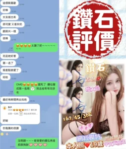 台南定點茶-鑽石：圖片 7