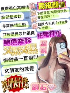 台南定點茶-鑽石：圖片 9