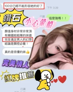 台南定點茶-鑽石：圖片 10