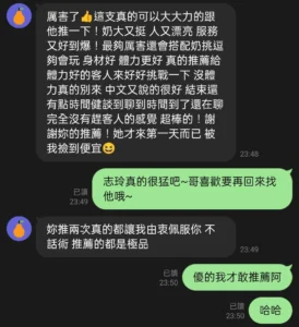 屏東定點茶-志玲：圖片 5