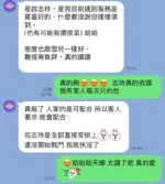 屏東定點茶-志玲：圖片
