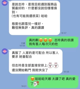 屏東定點茶-志玲：圖片 6
