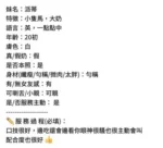 台中定點茶-派蒂：圖片