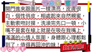 新竹外送茶-竹本唯：圖片 6