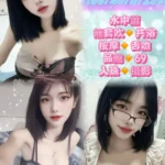 新北定點茶-金敏