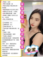台北定點茶-安潔：圖片