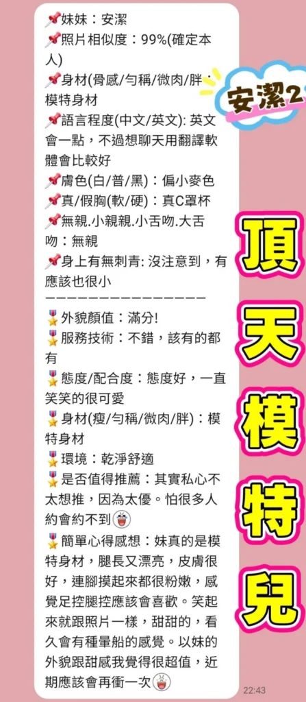 台北定點茶-安潔：圖片 4