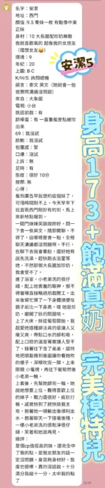台北定點茶-安潔：圖片