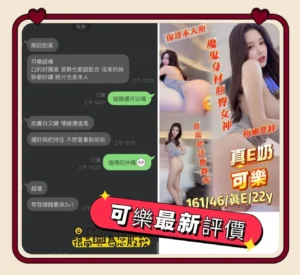 台南定點茶-可樂：圖片 10