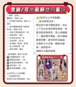 台南定點茶-可樂：圖片