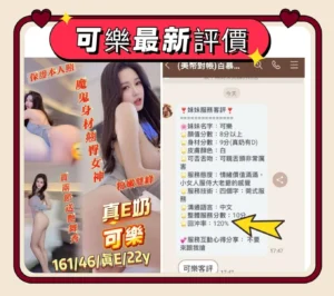 台南定點茶-可樂：圖片 5
