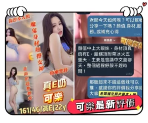 台南定點茶-可樂：圖片 8