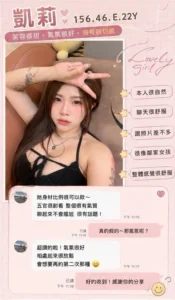 高雄定點茶-凱莉：圖片 3