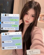 高雄定點茶-凱莉：圖片