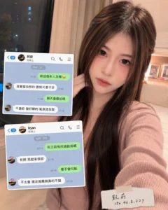 高雄定點茶-凱莉：圖片 6