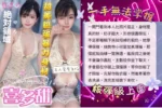 台中定點茶-喜多甜：圖片