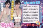 台中定點茶-喜多甜：圖片