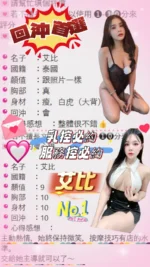 桃園定點茶-艾比：圖片