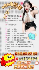 桃園定點茶-艾比：圖片
