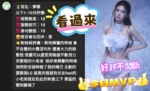 苗栗定點茶-夢娜：圖片