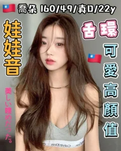 台中外送茶-喬朵