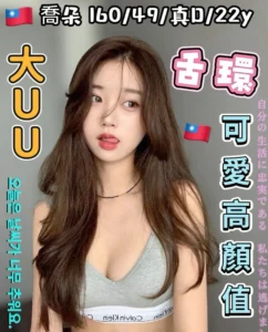 台中外送茶-喬朵：圖片 2