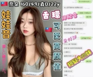 台中外送茶-喬朵：圖片 6