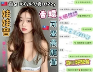 台中外送茶-喬朵：圖片 8