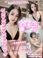嘉義定點茶-寶兒