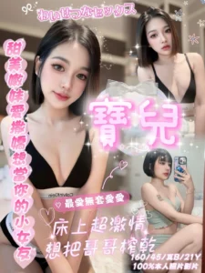 嘉義定點茶-寶兒