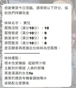 嘉義定點茶-寶兒：圖片 5
