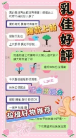 台南定點茶-乳佳：圖片