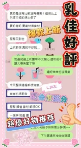台南定點茶-乳佳：圖片 4