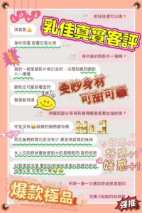 台南定點茶-乳佳：圖片 5