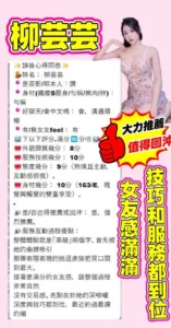 台中定點茶-柳芸芸：圖片 3