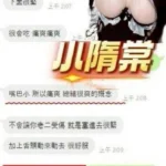 高雄定點茶-小隋棠：圖片 2