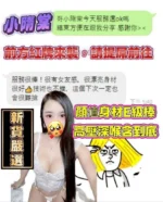 高雄定點茶-小隋棠：圖片
