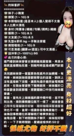 高雄定點茶-小隋棠：圖片