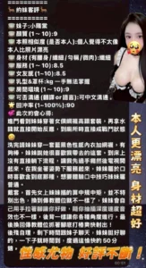 高雄定點茶-小隋棠：圖片 4