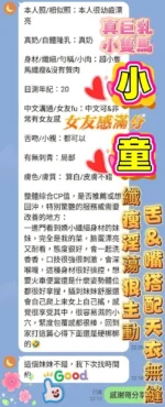 高雄定點茶-小童：圖片