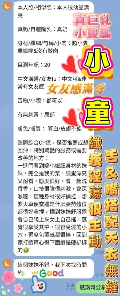 高雄定點茶-小童：圖片 2