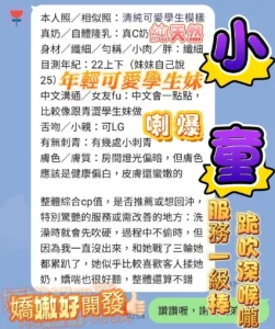 高雄定點茶-小童：圖片 4