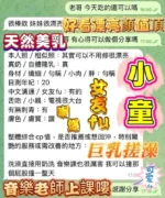 高雄定點茶-小童：圖片