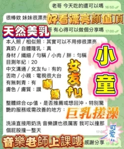 高雄定點茶-小童：圖片 5