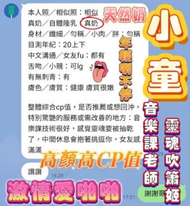 高雄定點茶-小童：圖片 7