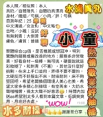 高雄定點茶-小童：圖片