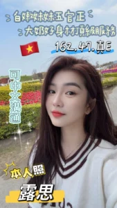 台東定點茶-露思：圖片 2